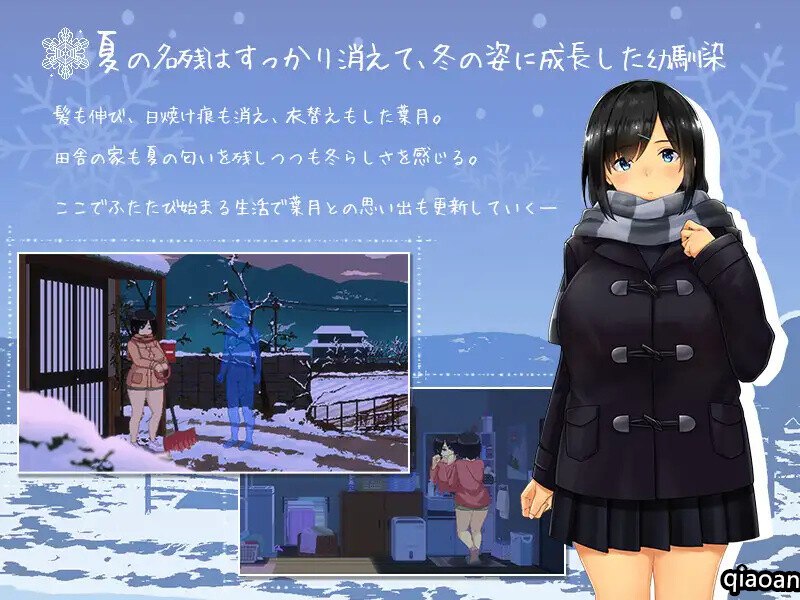 图片[3]-【PC电脑】WINTER-田舎の性活 V1.0【爆款SLG/日常生活/像素全动态】生肉-彼岸星露-羽ACG-叶千羽