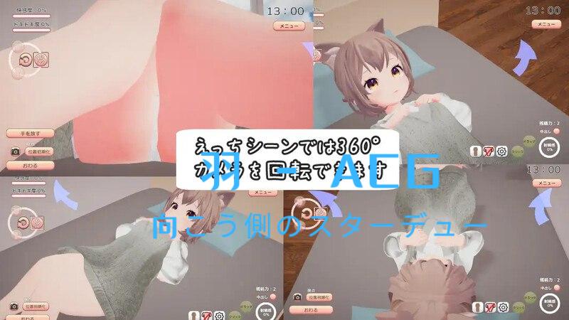 图片[3]-【PC电脑】麦吉饲养日记（むぎちゃん飼育日誌）V1.0机翻【互动养成SLG/萝莉兽耳/3D作品/全动态】-彼岸星露-羽ACG-叶千羽